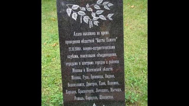 Города России: Руза смотреть онлайн