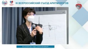 59 -  «ЭКГ у пациентов с имплантированными антиаритмическими устройствами»