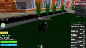 Blox Fruits ▶Где находяться 3 цветка для расси v2? ОТВЕТ ТУТ!