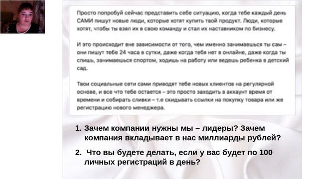Где она - волшебная кнопка, которая помогает расти?