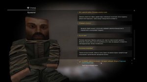 Квест от Золоторя на брелок.