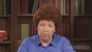 Прошедшее завершенное время Past Perfect Simple. Видеоурок по английскому языку 10-11 класс