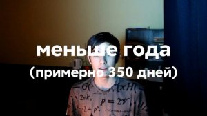 Земля плоская!! Секреты NASA