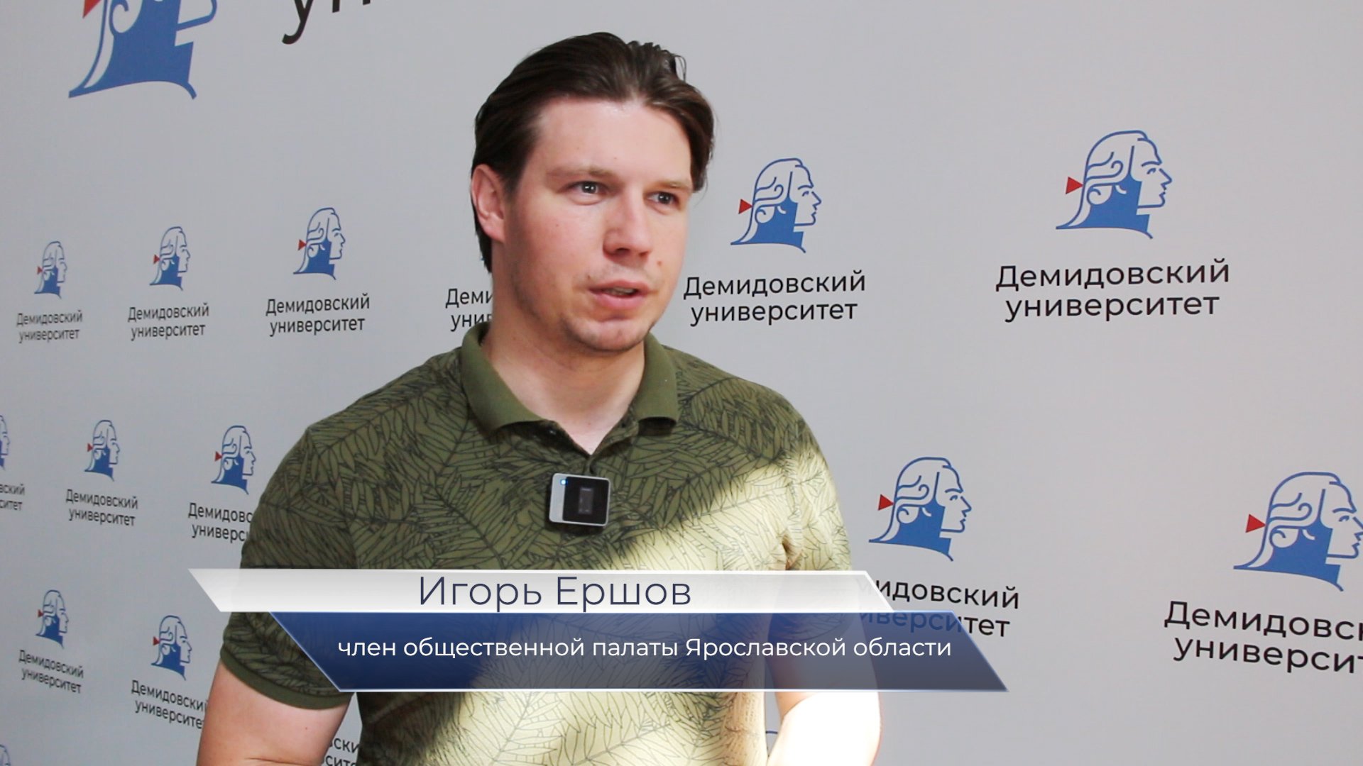 Программа обучения наблюдателей. Программа обучения наблюдателей