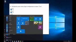 Первичная настройка Windows 10 - часть 1