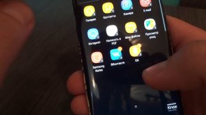 Двойное пространство на SAMSUNG S8