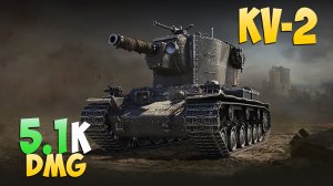 КВ-2 - 6 Фрагов 5.1K Урона - Ярость! - Мир Танков