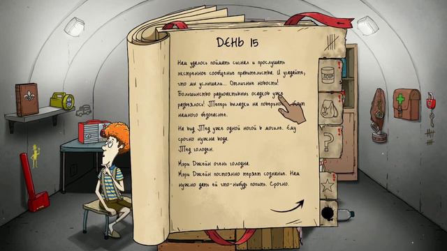 60 Seconds! Reatomized | Играю | Смешно | Забытые Игры | смотреть онлайн