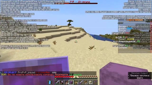 Второй стрим по Лут Фармигу смотреть онлайн