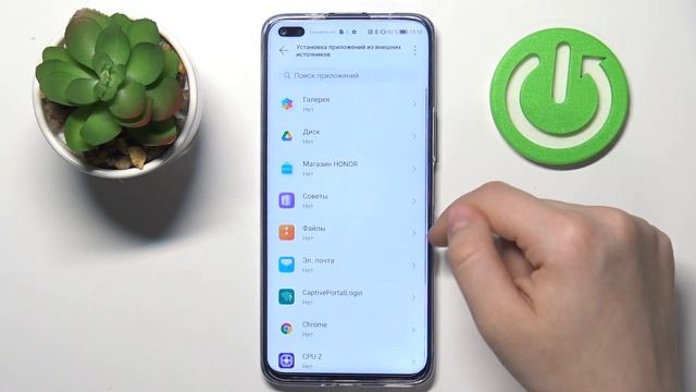 Honor 50 Lite | Как разрешить неизвестные источники на Honor 50 Lite? смотреть онлайн