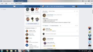 КАК ПОДСТАВИТЬ(развести) ДРУГА В ВК? | КАК ИЗМЕНИТЬ СТРАНИЦУ ДРУГА?