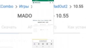 MadOut2 | КАК КУПИТЬ УДАЛЁННЫЕ МАШИНЫ В МАДАУТ 2