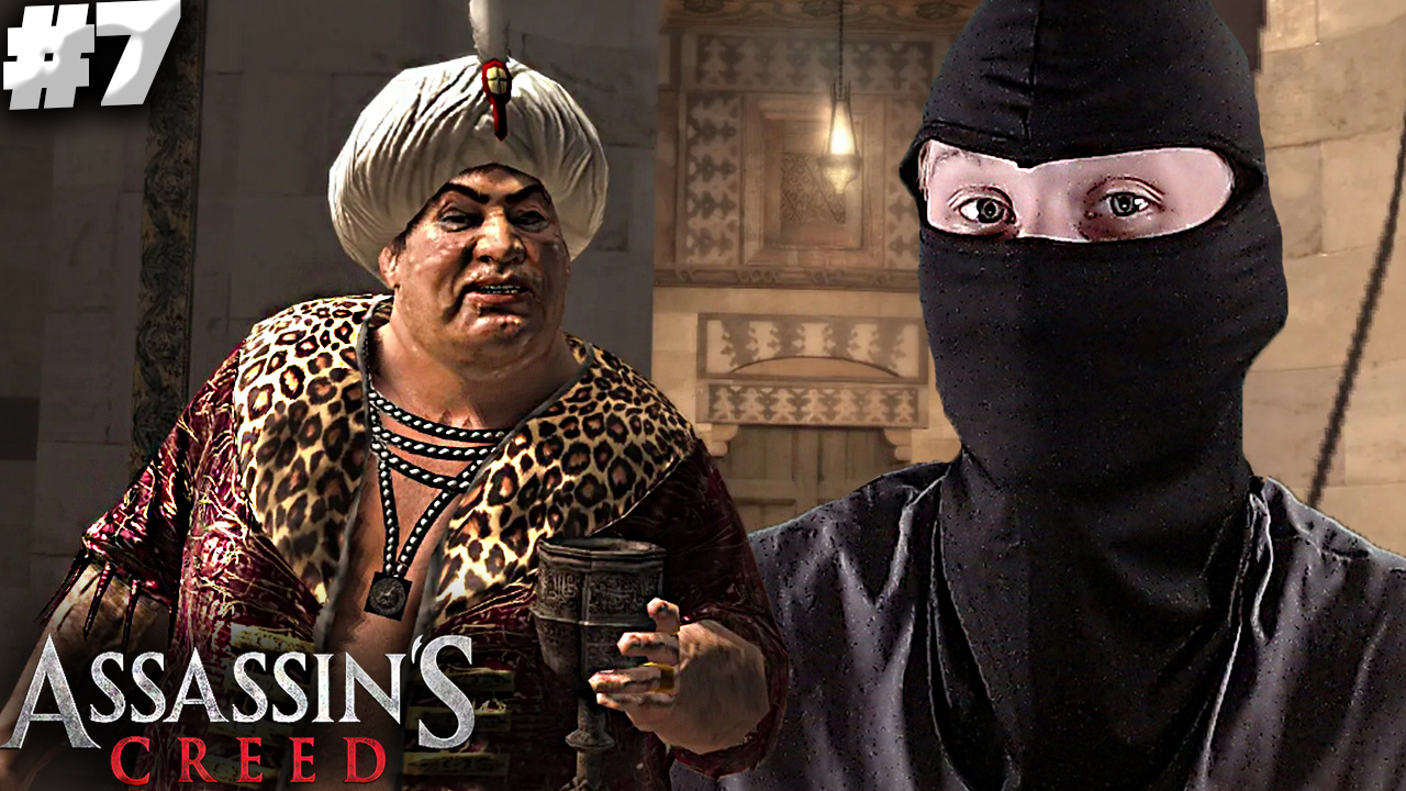 ПОПАЛСЯ , ЖИРОБАС ► Assassin’s Creed #7