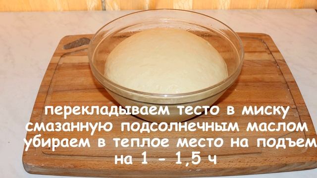 Дрожжевые пирожки на манке. Очень пышные и вкусные