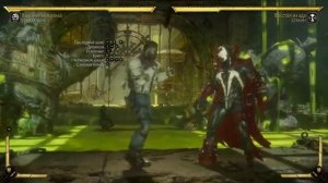 Mortal Kombat 11. Jacks/Джакс. Комбо гайд для новичков. Сложные комбинации оказались.