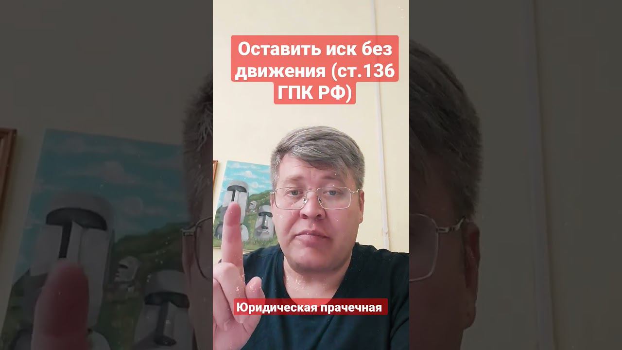 Что делает судья, после получения вашего искового заявления? смотреть онлайн