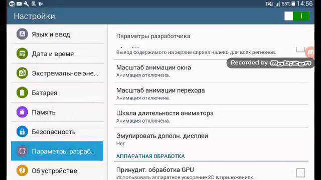 Что делать если устройство работает медлено.Проверенный способ смотреть онлайн