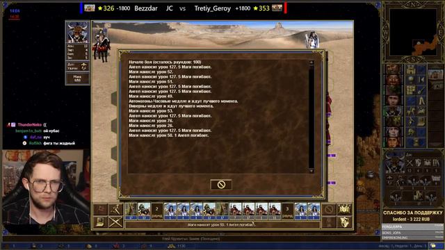 АВТОМАТОНЫ ИМБА? | Герои 3 HoTA Jebus Cross : bezzdar ( Фабрика ) vs Tretiy_Geroy ( Причал )