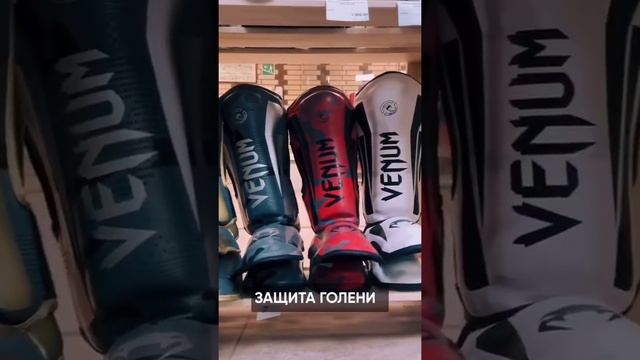 Магазин спортивной экипировки для единоборств и фитнеса Burya Shop