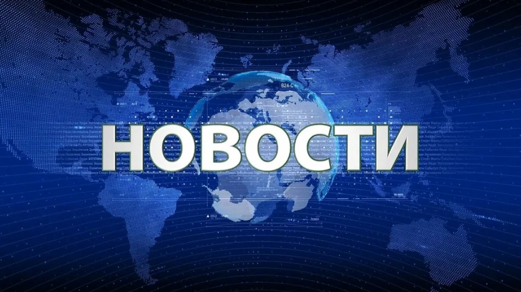 Новости 23.02.2023 - ЧП, Катаклизмы, События Дня.