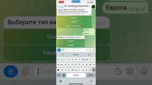 КАК СДЕЛАТЬ ДОНАТ В ИГРУ STAR WARS ГАЛАКТИКА ГЕРОЕВ ИЗ РОССИИ? Донатим в Стар Варс в 2024