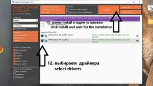 MSI GX60/MSI GX70  установка драйвера Amernime Zone Win 11/installing driver Amernime Zone Win 11