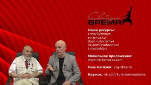 Подписывайтесь на наши ресурсы, ресурсы группы Свободное время и КомКружка ФРА