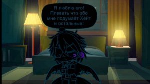 Соврал самому себе, но так и не поверил / НайтКиллер, моя АВ, фанон