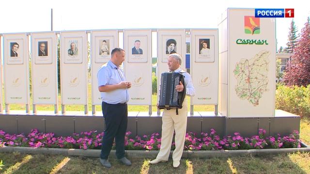 Хәерле көн, Татарстан! (13.09.23) "Уйнагыз, гармуннар!" - 8 (Сарман районы) смотреть онлайн