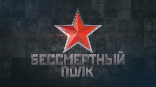 Ножкина Анна Ивановна  "Бессмертный полк" смотреть онлайн