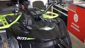 Квадроциклы RM650-2 запуск двигателя после суточного перерыва