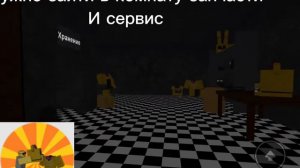 Как получить бейджи: конец, 8Bit классика, теневой фредди, первый костюм спринглока.