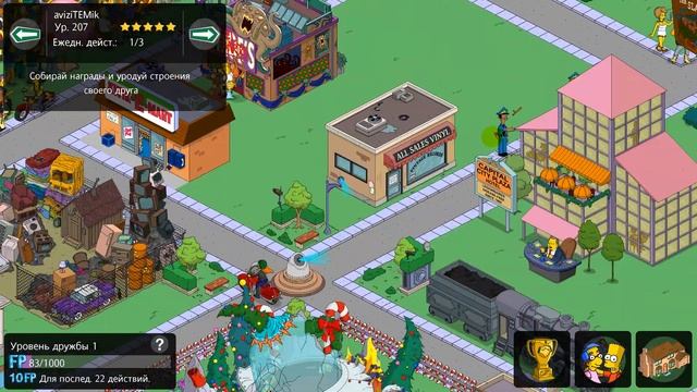 #3 Играем The Simpsons Tapped Out - Заходим к друзьям
