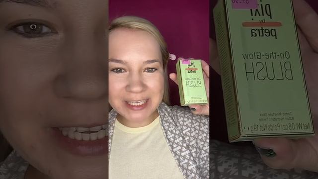 Тестирую новую продукцию в косметичке :)