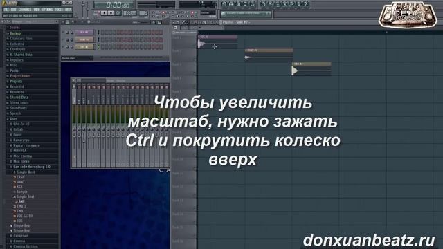Как сделать рэп минус. Рэп минус в Fl Studio. Как сделать качевый бит