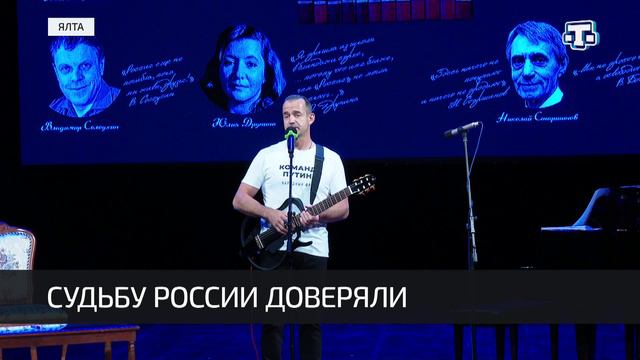 Дмитрий Певцов представил в Ялте новый творческий проект