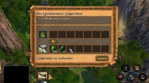 обзор на Heroes of might and magic 5