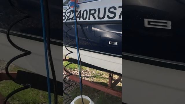 Комплект для помывки катера смотреть онлайн