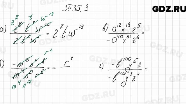 № 35.3 - Алгебра 7 класс Мордкович смотреть онлайн