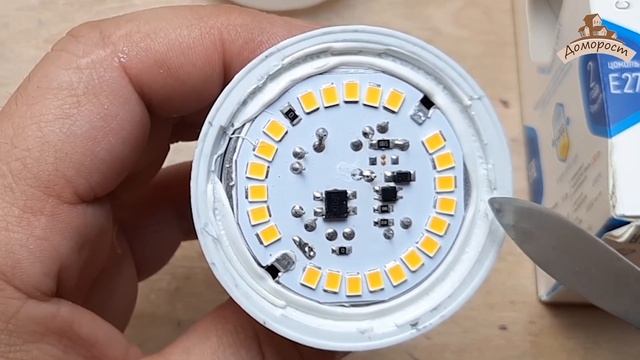 Что внутри Эра 15Вт E27 смотреть онлайн