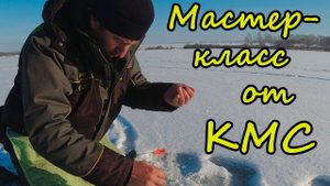 Зимняя рыбалка с мастерами спорта | Ловля на мормышку - советы начинающим, мини мастер-класс от КМС