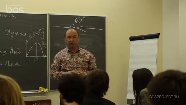 Лекции в бизнес орандж старт (БОС) смотреть онлайн