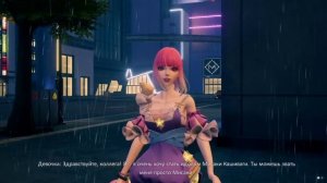 Голос ангела, скрытый квест драгон раджа (dragon raja)