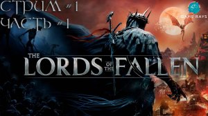 Lords Of The Fallen (2023) #1-1 ➤ Знакомство с игрой