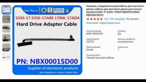 Обзор ноутбука Lenovo ideapad 3 17ada05 или какая разница между 12 и 20 гигабайтами ОЗУ