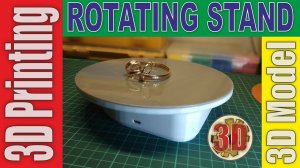 Поворотный стол для съемки на 3D принтере