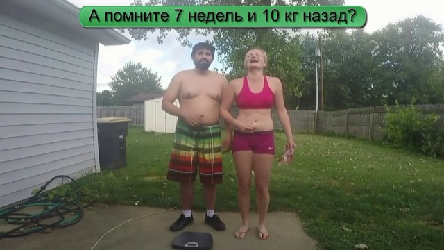 Как похудеть на 10 кг легко и просто. Награда или Наказание. Результат сушки Полины и Дени