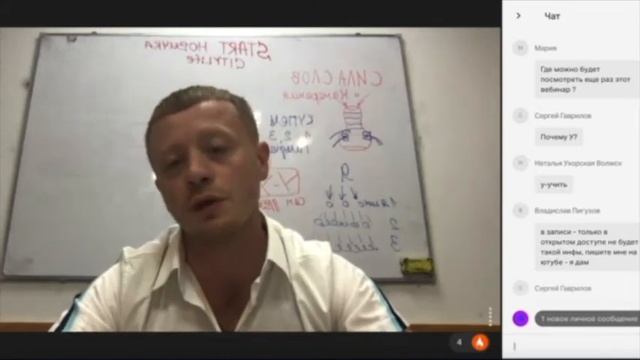 Максим Дубинский, Старт Новичка, 17.06.2020г. смотреть онлайн