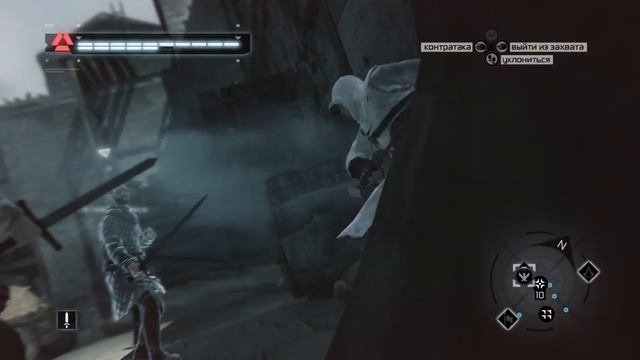 Assassin's Creed смотреть онлайн