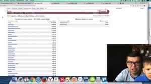 Что такое ключевые слова? Зачем нужны теги на YouTube? Как подобрать теги для видео wordstat yandex